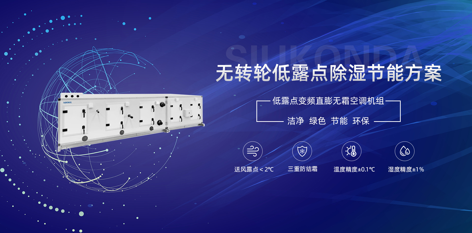 顧客滿意是我們的追求